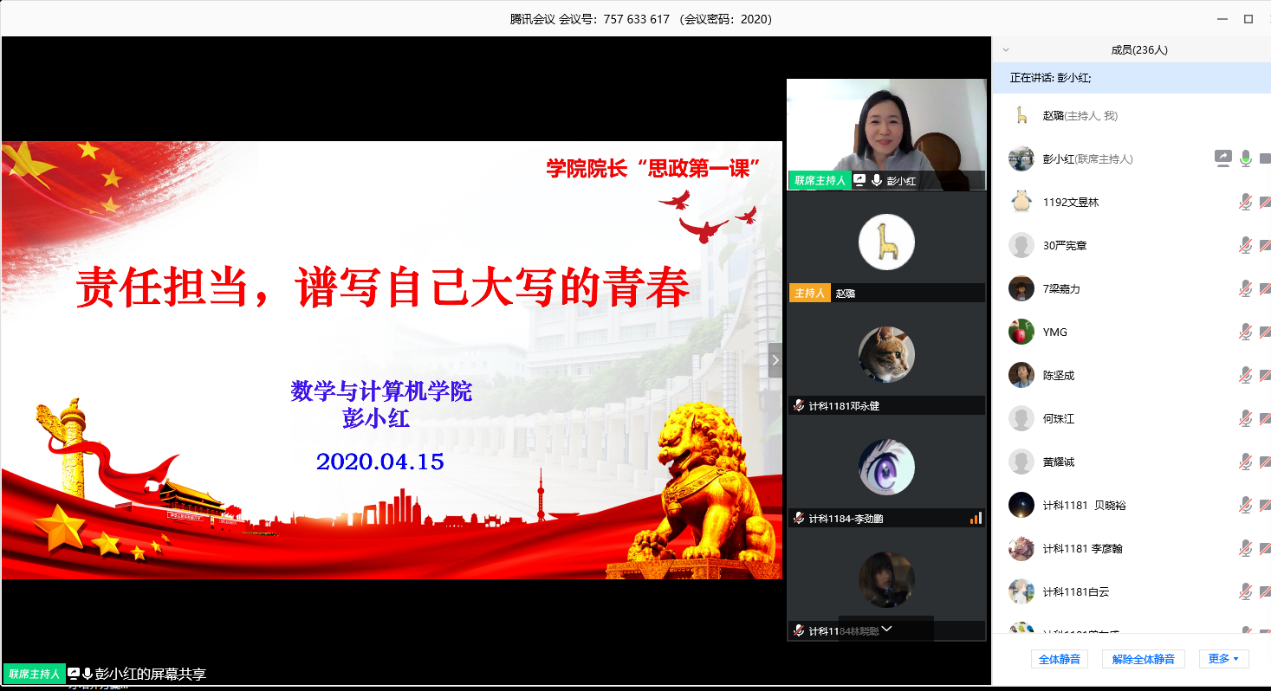 william威廉中文官网