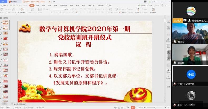 william威廉中文官网